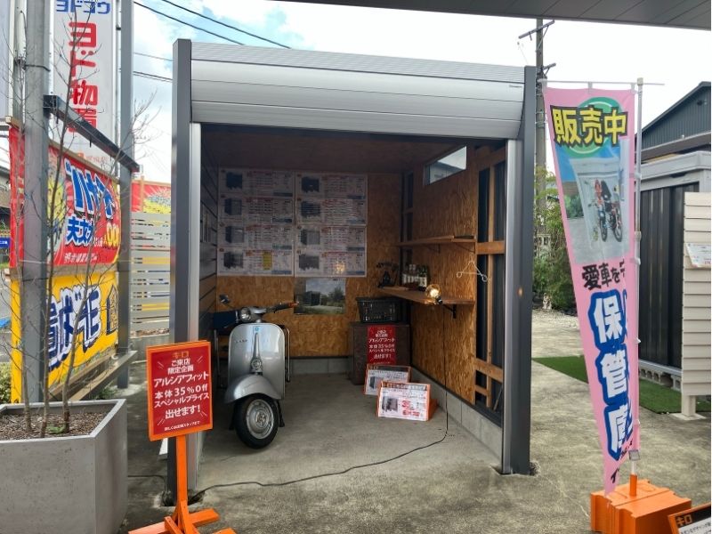 日進市でバイクガレージを設置するなら？