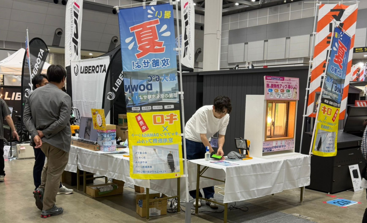 【大盛況】フィールドスタイル2026東京初開催！1000組が驚愕した窓断熱「DAMAGAシート」の実力を徹底解説