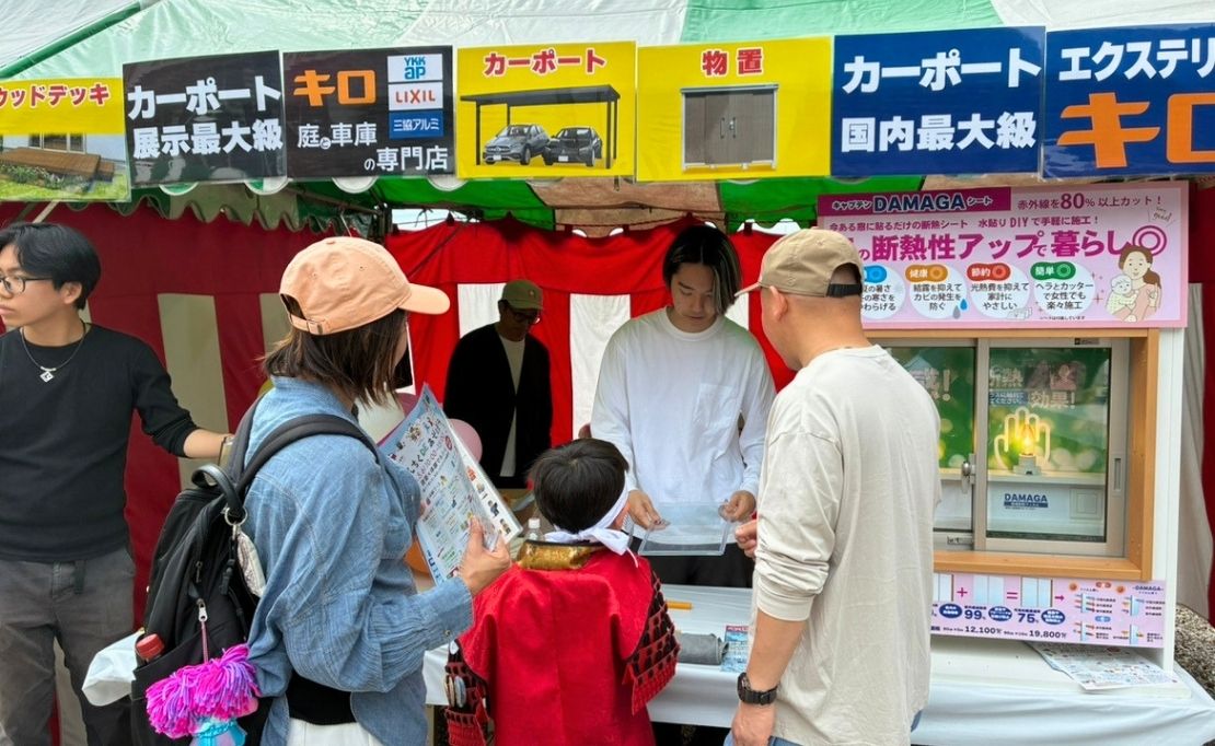 窓の暑さ対策シート「DAMAGA」の実演風景