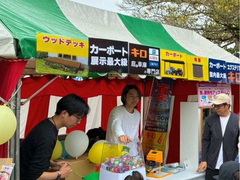 日進市・みよし市の地域密着エクステリアショップ キロ夏焼店のスタッフ（日進市岩崎城まつりの様子）