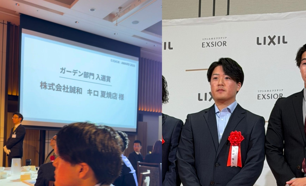 夜間展示場・プライベート撮影＆ライティング体験会のご案内