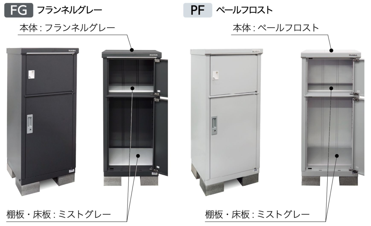 イナバ物置_宅配ボックス付き_カラーバリエーション_モダンデザイン