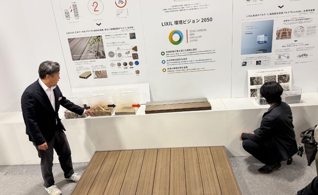 家庭ゴミを再利用したLIXILの環境配慮型素材『Revia(レビア)』の実物サンプル