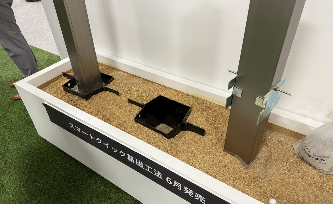 環境負荷と工事の手間を減らすカーポートSCの『スマート基礎』
