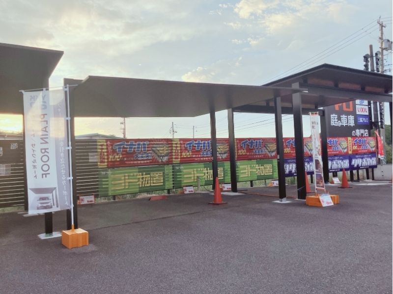 愛知県で展示中のカーポートSC 2台用