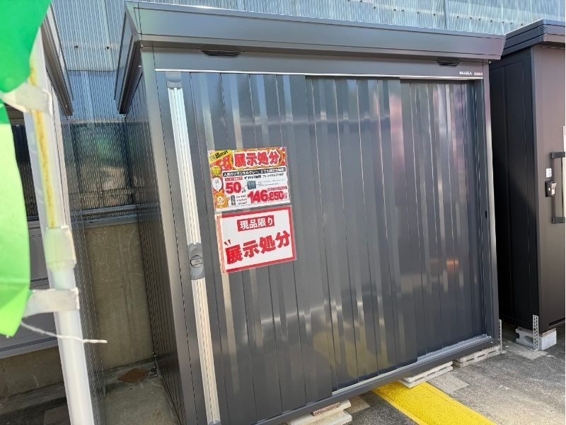 夏焼店に展示されているフォルタ FS-2214SF