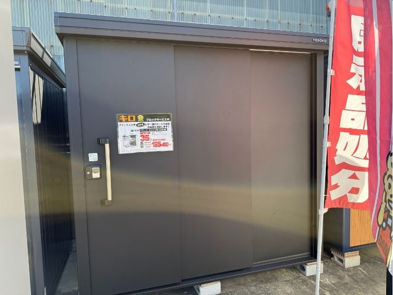 キロ夏焼店に展示されているブラックエルモ LMD-2215-BK