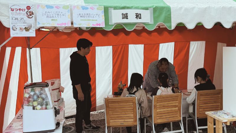 岩崎城祭で子どもが楽しめるガチャガチャイベント