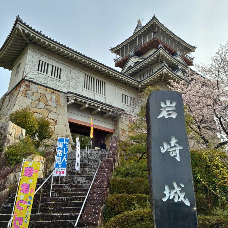 4月5日はありがとうございました！岩崎城春まつりの出店レポートを公開しました🌸