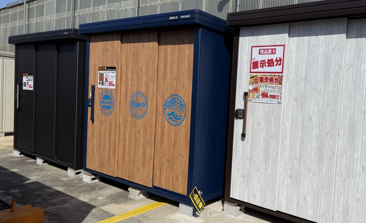 ヨド物置エルモ KOTO OKIの特設サイトにキロ夏焼店が紹介されています