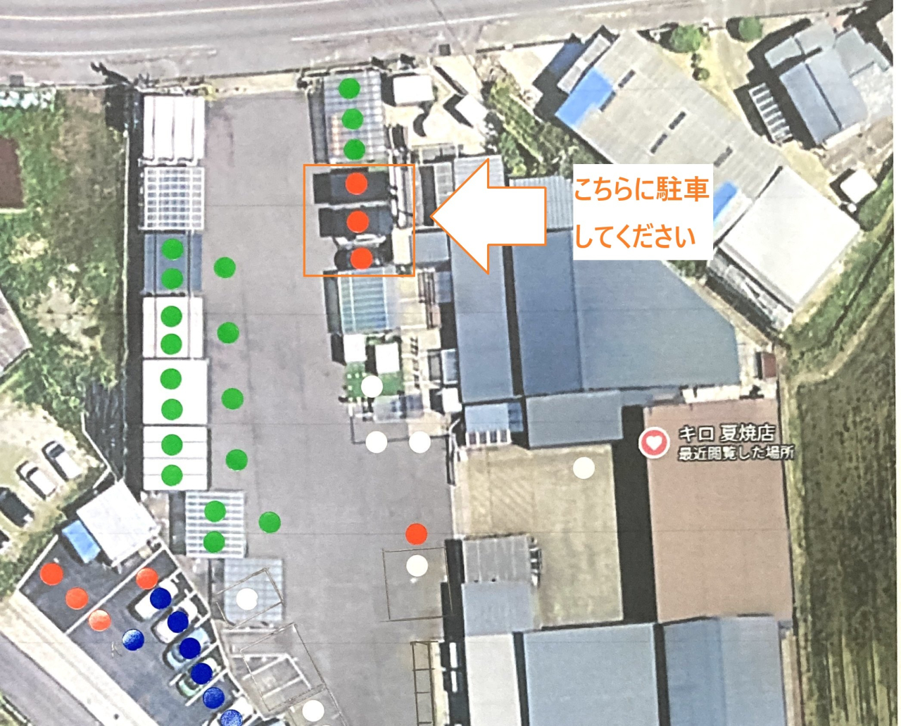 洗車マルシェ当日にキロ夏焼店に相談にこられる方へ
