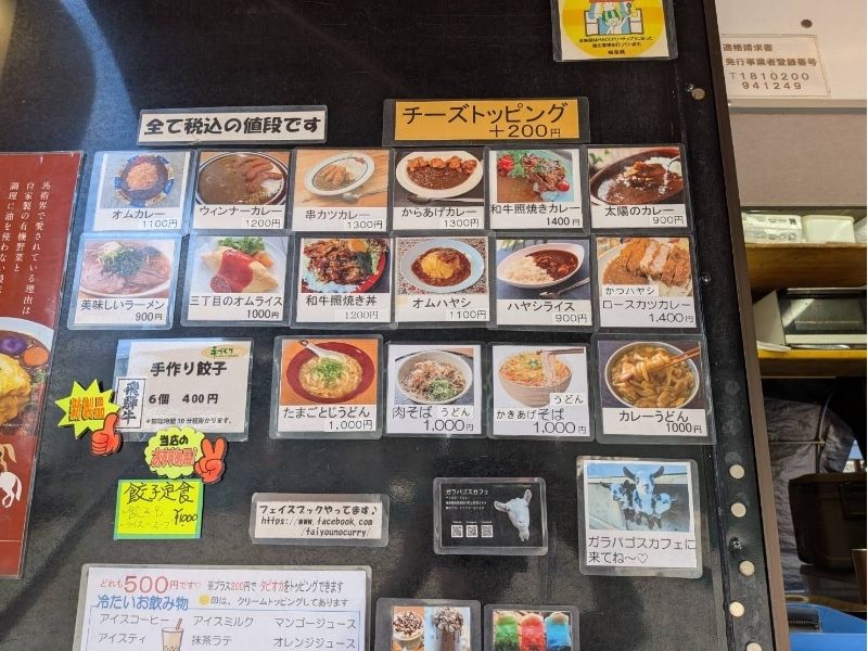 ガラパゴスカフェの紹介４