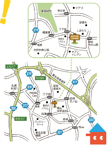 日進市竹の山にある「ぽとすはうす」のアクセスマップ