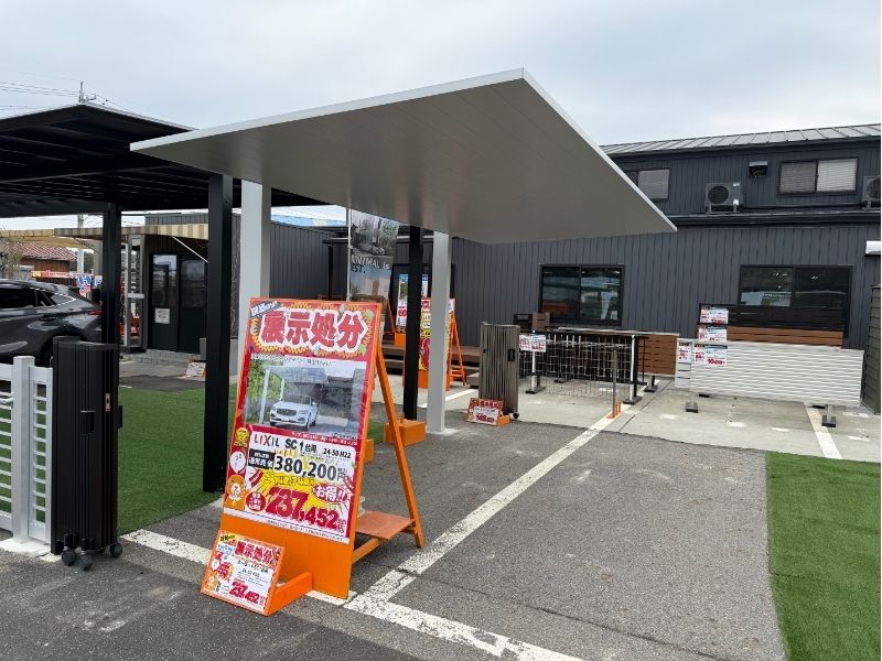 LIXIL カーポートSC 1台用 24-50 H22