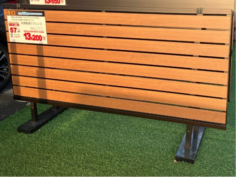キロスタイル木調板張りフェンスの展示の様子