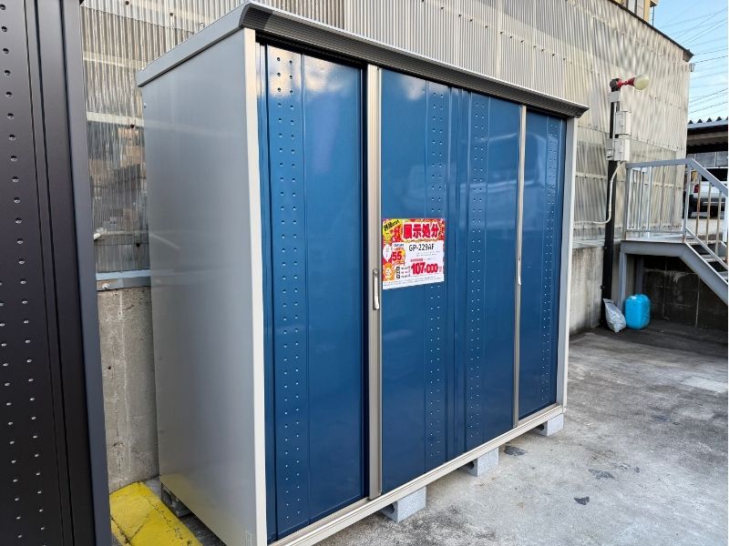 タクボ物置 グランプレステージ GP-229AF