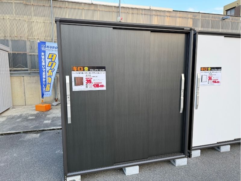 ヨド物置 エスモ ESF-1809A-BK