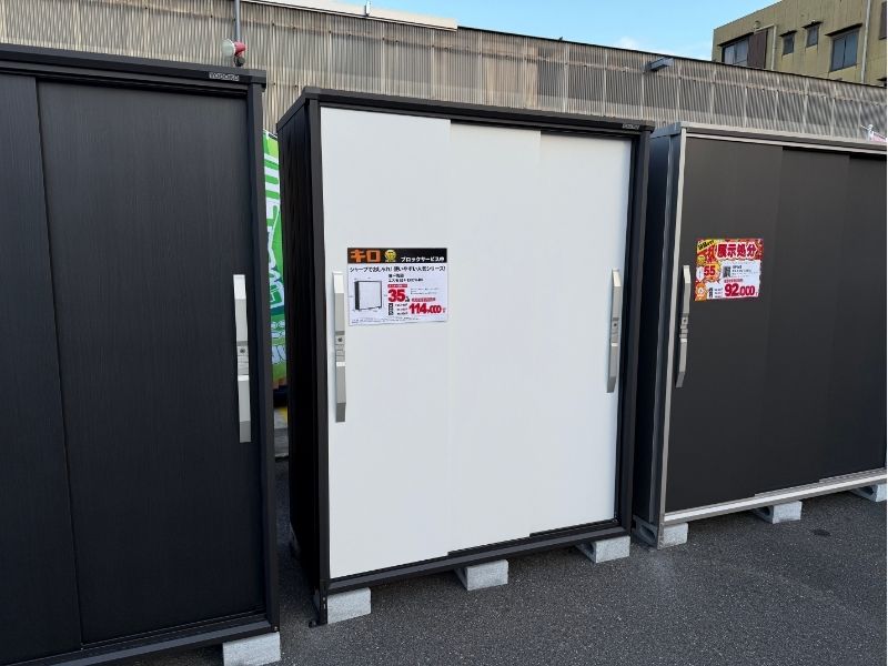 ヨド物置 エスモ ESF-1507A-BK