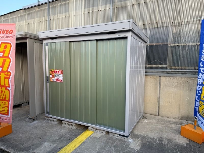 イナバ物置 フォルタ FS-2214S