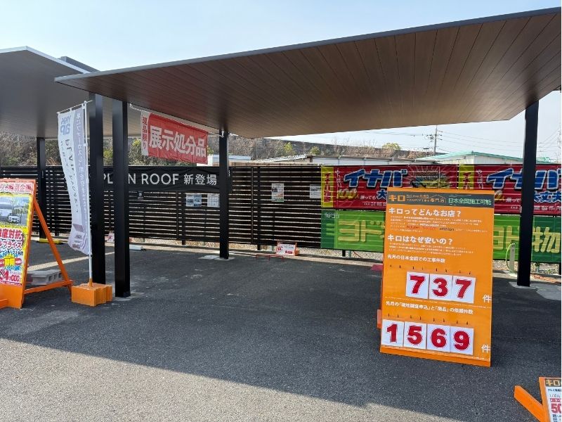 LIXIL カーポートSC（木目調） 54-50 H25